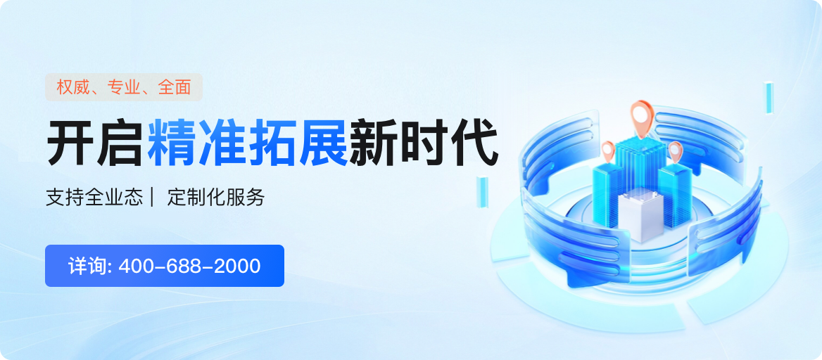 环境卫生招标网